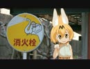 【聖地巡礼】東武動物公園にいってきたよー