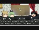 饅頭放浪記　第１０話　「再会(前編)」