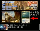 [MTG]　やっぱり僕は、王道を征く、グリクシス系ですか 02 [MOモダン]
