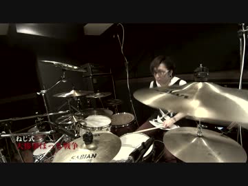 【ねじ式】【アズール】大惨事ぼっち戦争・叩いてみた【Aki】#4