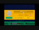 【マリオメーカー】「極限の10秒チャレンジ7」
