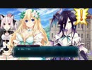 【とりあえず実況】四女神オンライン Part82【さらば黒幕】
