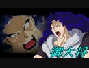【MUGEN】真・最終章 MUGEN界 男性連合軍VS女性連合軍2 Part19