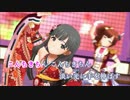 【ニコカラ】花簪 HANAKANZASHI《デレステ》(Off Vocal)-1