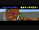 【ver1.9.x】剣と魔法のPvPでガチバトル！終【Co-ntrastPvP】
