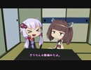【VOICEROID実況】侠客きりたんが行く三國志13PK　その４