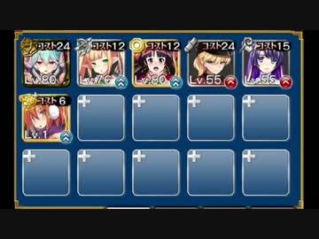 新魔水晶の守護者：神級 救世主 覚醒レダ級29以降放置ラピス入りVer.2