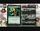 【アイマス×MTG】しんでれら・まじっく フリープレイ Game7