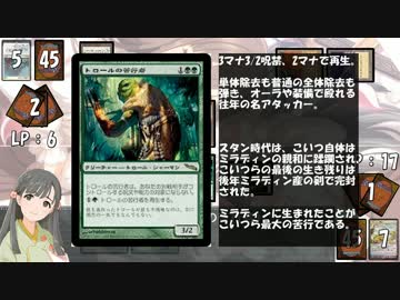 【アイマス×MTG】しんでれら・まじっく フリープレイ Game7