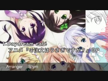 【本日限定不眠不休3】 S'ymパート