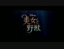ホモと学ぶ真実の愛.coma-rape