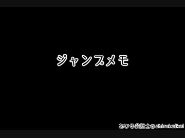 Fighting Layer(ファイティングレイヤー)ジャンプ動画メモ