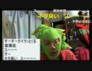 20170415　暗黒放送　ミドリアン助川の正義のラジオジャンデルジャン　⑤