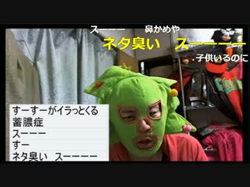 20170415　暗黒放送　ミドリアン助川の正義のラジオジャンデルジャン　⑤