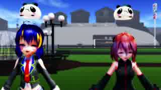 ウナ重にいーあるふぁんくらぶを踊ってもらいました(MMD)