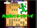 紳士的に将棋ウォーズ（3段）　Part８　力戦型