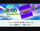 【DTX】adrenaline!!! / TrySail【エロマンガ先生】