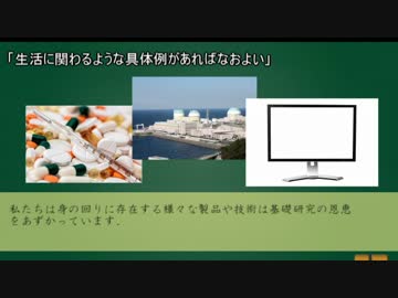 科学者が研究をする訳とは/一秒と時計の話補足【ゆっくり物理学】