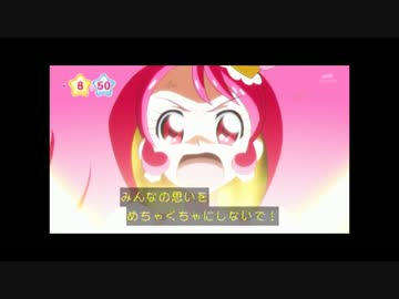 忙しい人のためのキラキラ☆プリキュアアラモード　第11話