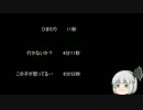【ゆっ怖】ゆっくり怖い話・その151【怪談】