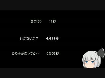 【ゆっ怖】ゆっくり怖い話・その151【怪談】