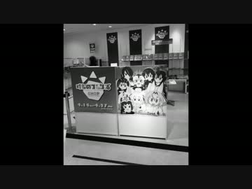 けものフレンズSHOPの売れ行きでEDを再現