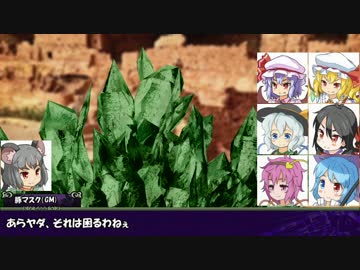 さとりとEX三人娘のアリアンロッド2E 6-08 Middle Phase