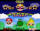 【実況】4人でワイワイとマリオパーティ２を実況プレイ！ Part2