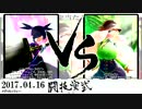 2017.04.16MW2総当たり戦メグVSソフィーnicodou