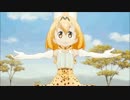 【歌ってみた】ようこそジャパリパークへ：日比谷 輝希