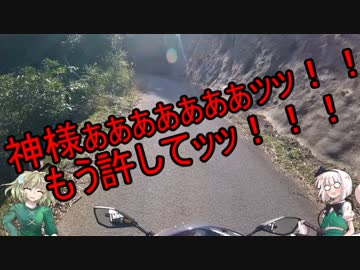 幽霊娘と行くのんびりバイク旅行記【#１３　島根名珍所編・後】