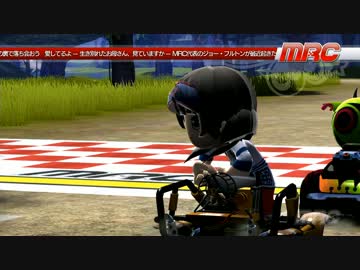 ModNationプレイ動画その１３８