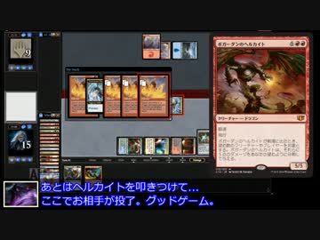 【モダン】巧技伝承ドラゴンストーム ～死せる生を添えて～【MTG】