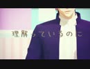 【人力/ MMD刀剣乱舞】惑.星.ル.ー.プ【へし切長谷部】