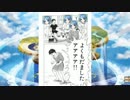 政剣マニフェスティア コリスと皆で全ハードの旅 part5【ゆっくり実況】