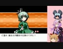 【ゆっくり＆結月ゆかり実況】幻想人形演舞-ユメノカケラ-　Part6