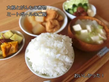 日々の料理をまとめてみた#39　-６食-