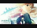 catch the momentを歌ってみた：ねこのすず