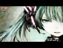 【初音ミク】 Survivor 《ガンダム鉄血のオルフェンズ》（初音ミクV4Xカバー）