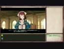 【ゆっくり】ソフィーのアトリエを初見普通プレイ Part27