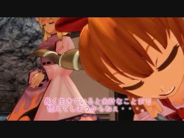 【東方MMD紙芝居】鬼斬