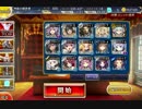 轟雷のフールフールLv15 ヒラ隠密なし ハルカとウリデム