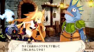 調教と制圧の日々 実況 魔女と百騎兵 パート１４