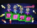 【再現】15秒でわからないエグゼイド第28話予告【仮面ライダー】
