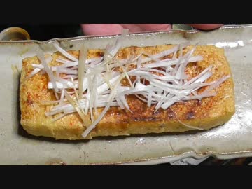 きつね焼き【長火鉢とおっさん25】