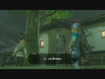 【実況】愛に生きるゼルダの伝説ブレスオブザワイルド part42