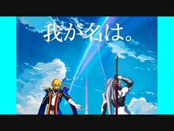 ブレイブルーセントラルフィクション　「我が名は。」　20話