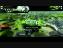 【SS5】とりあえず前に行くBB その7