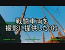 【実況】私のFallout 4⊿281