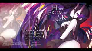 【M3-2017春】Hope from the dark【艦これBGMアレンジXFD】